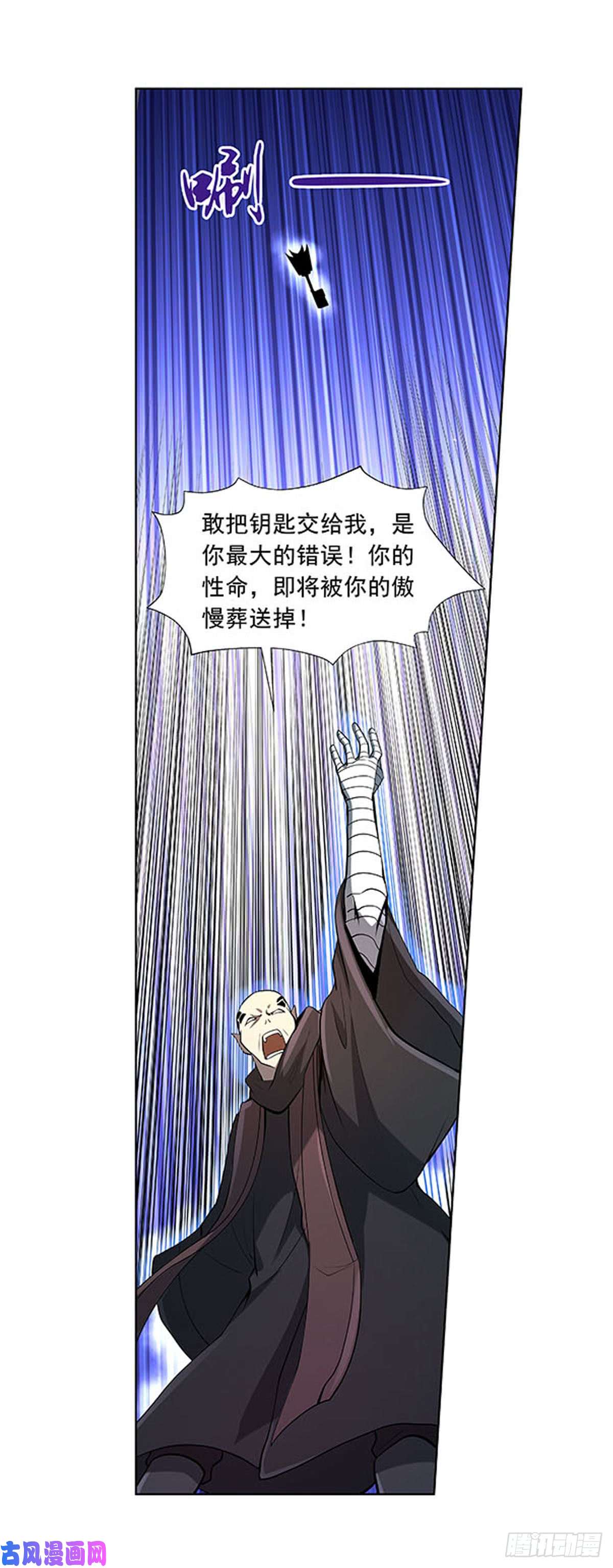 失业魔王第六十九话