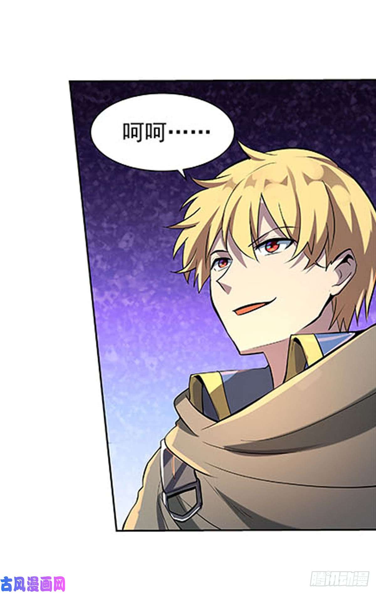 失业魔王第六十九话