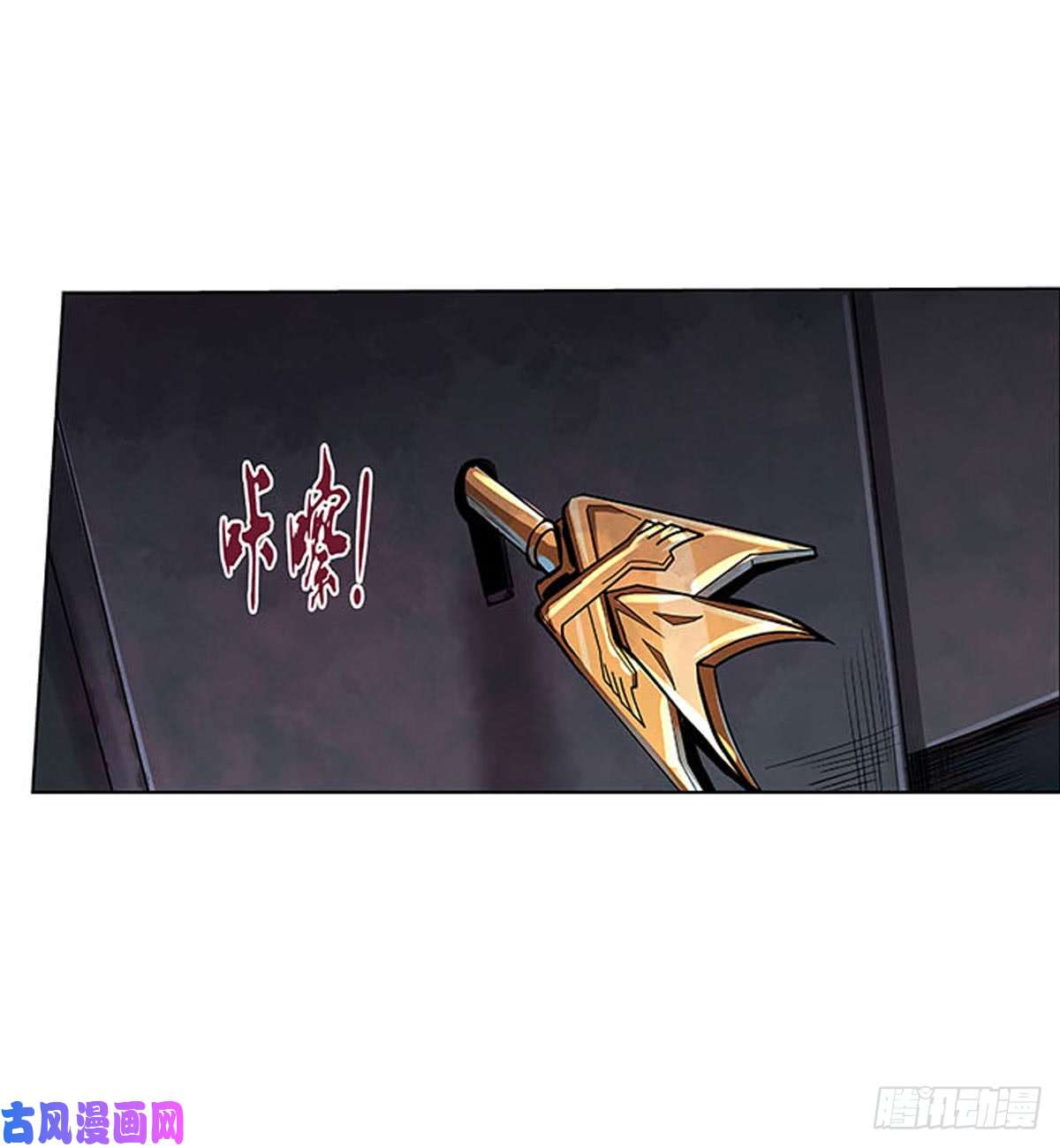 失业魔王第六十九话