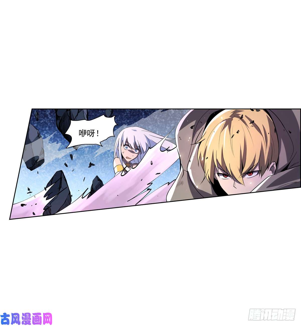 失业魔王第六十九话