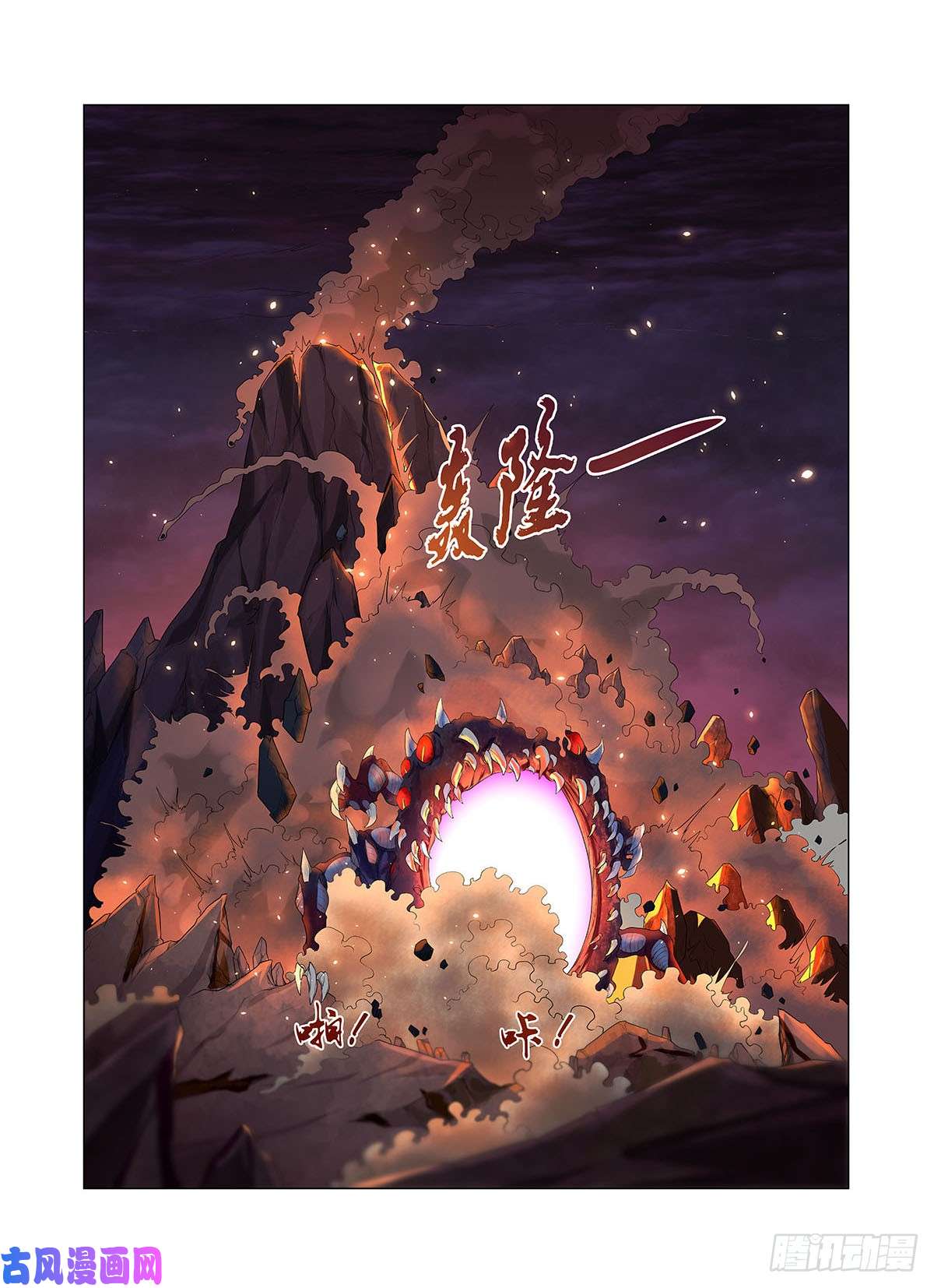 失业魔王第六十九话