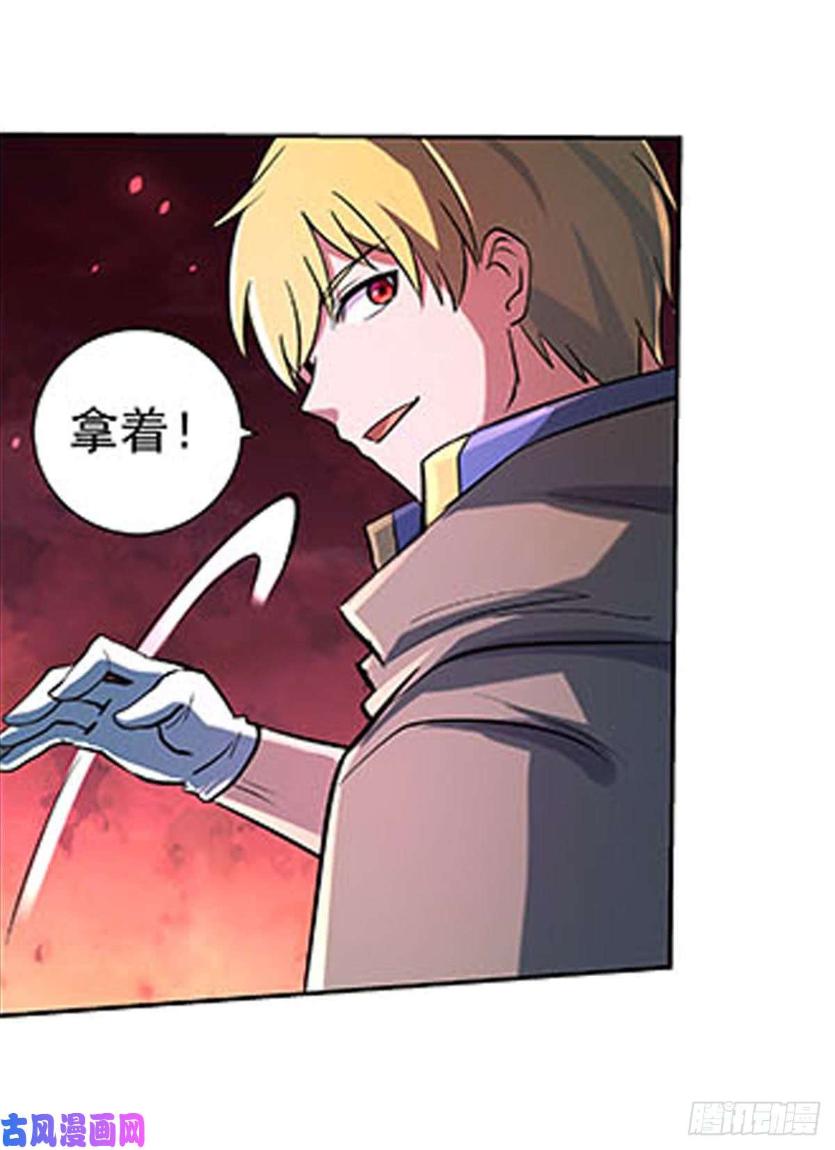 失业魔王第六十九话