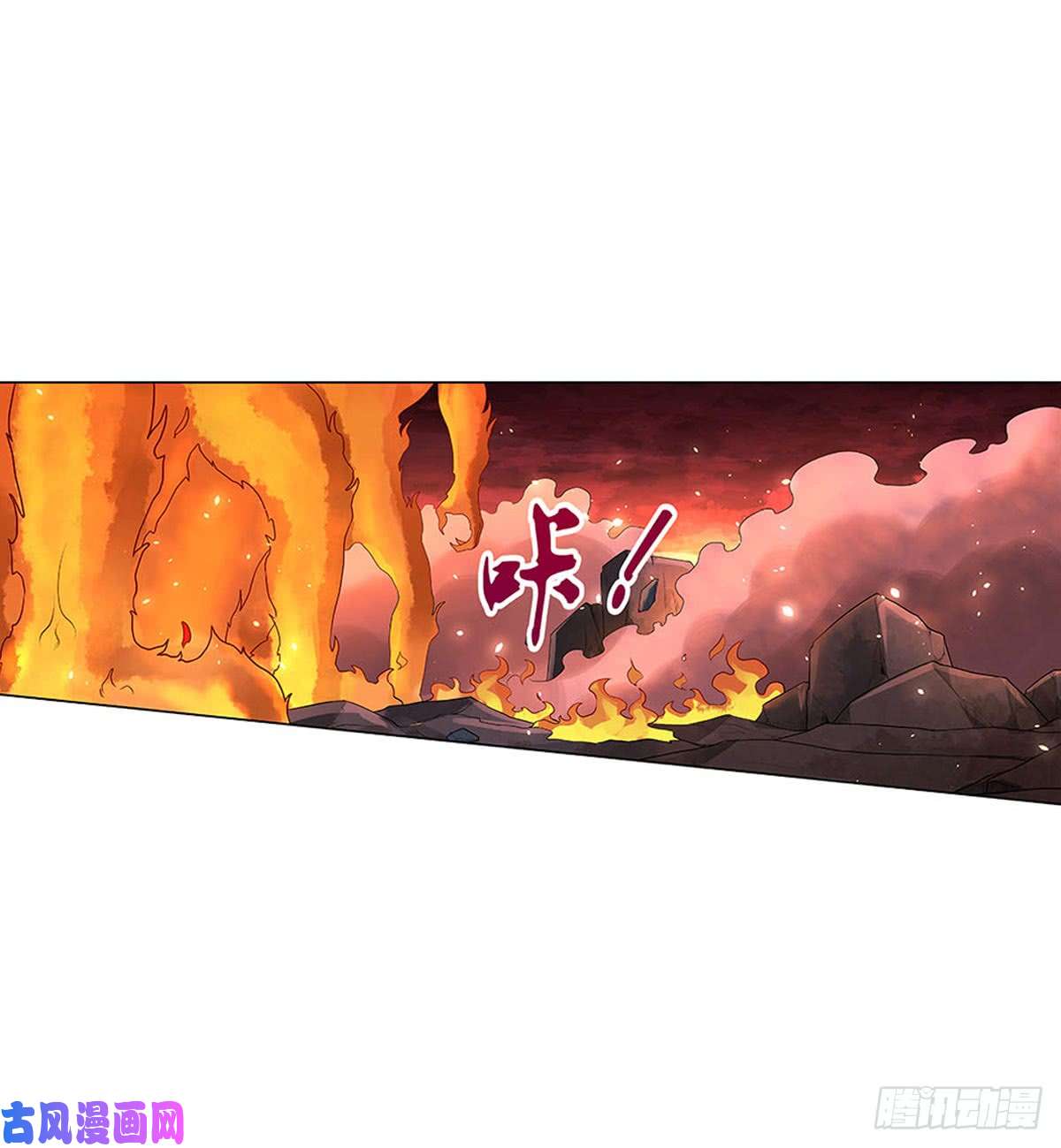 失业魔王第六十九话