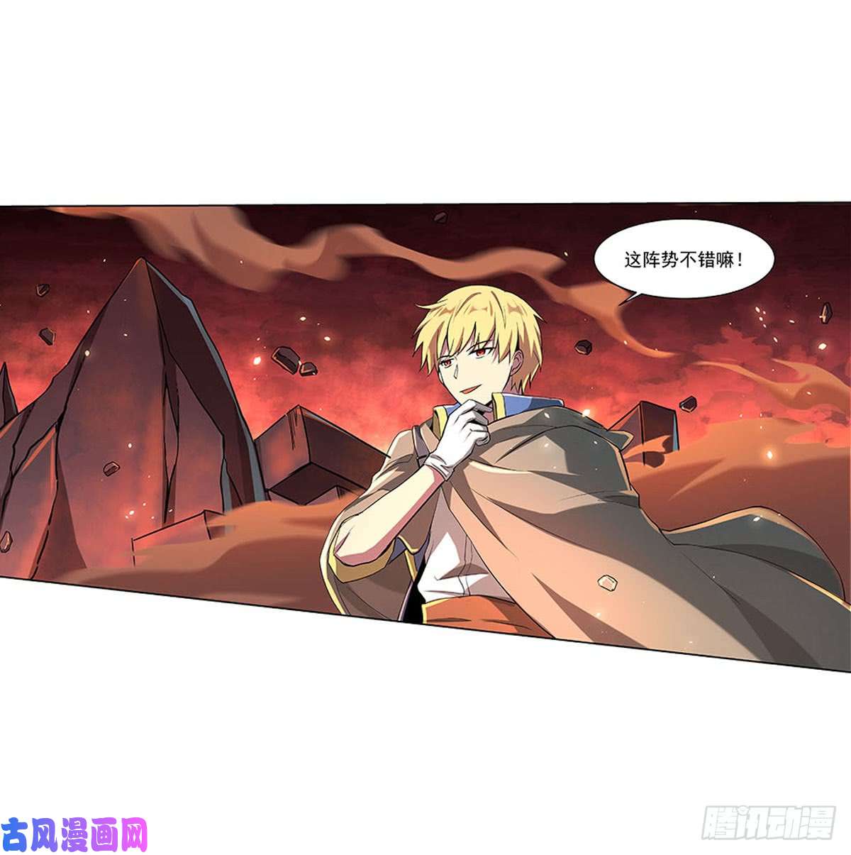 失业魔王第六十九话