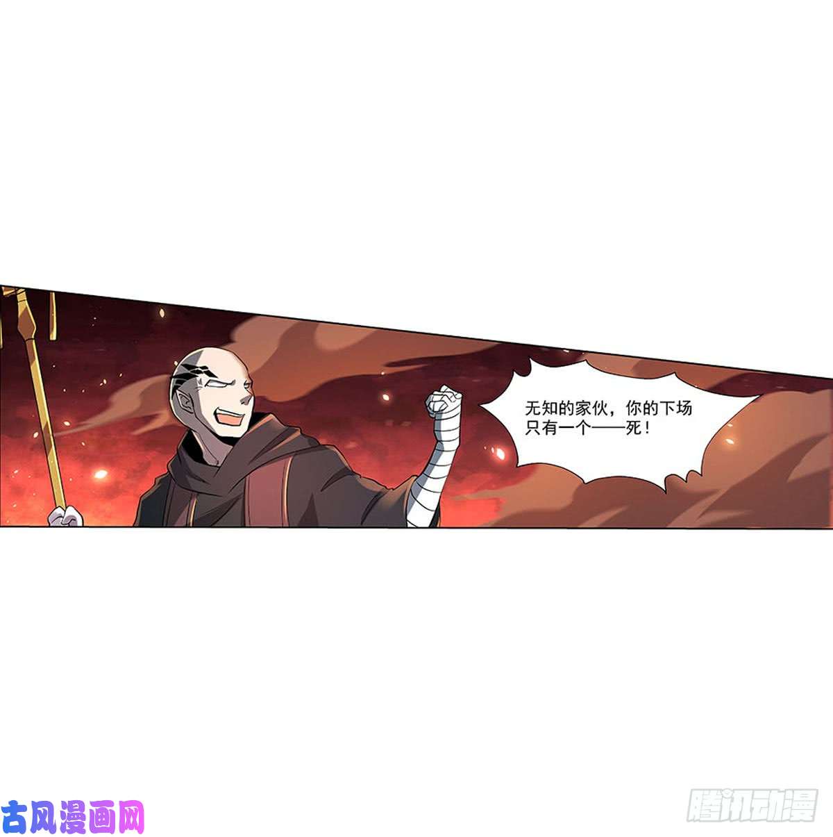 失业魔王第六十九话