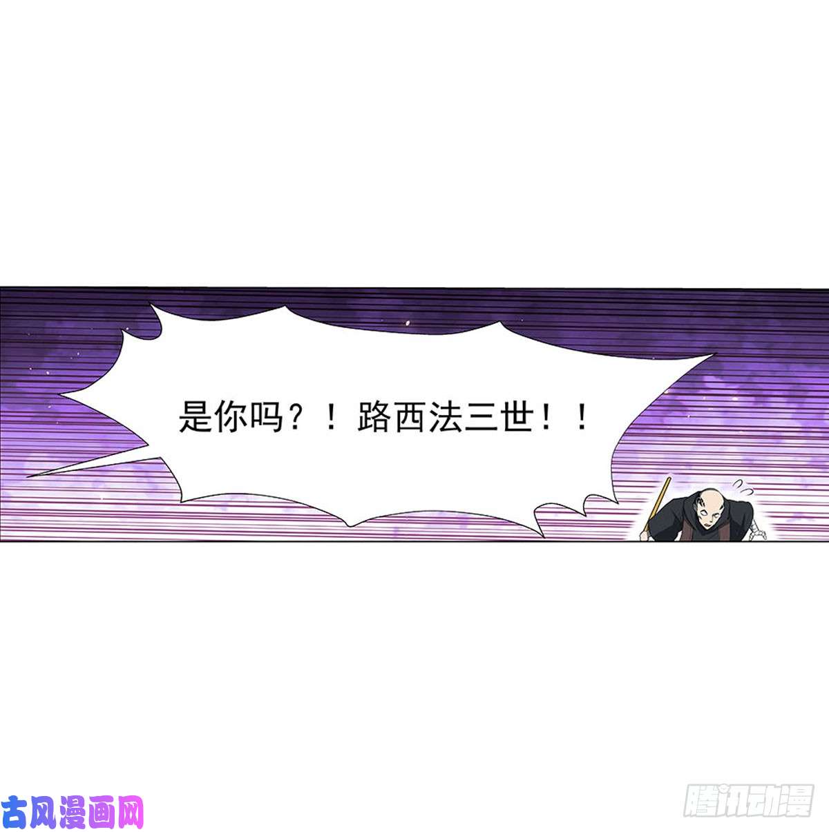 失业魔王第六十九话