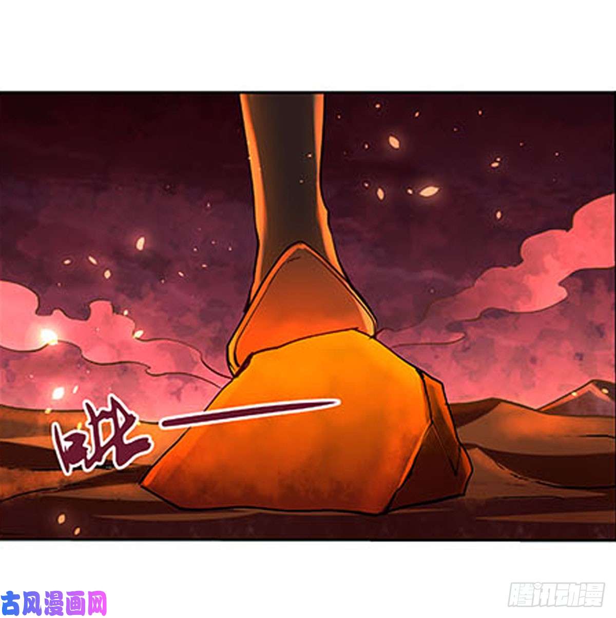 失业魔王第六十九话