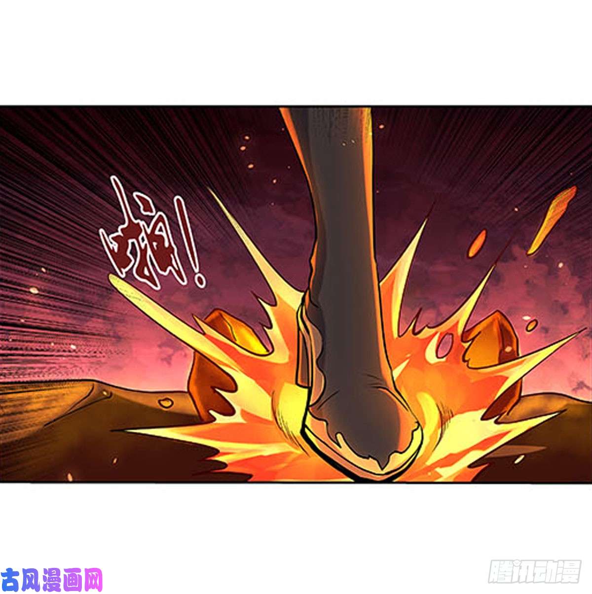 失业魔王第六十九话