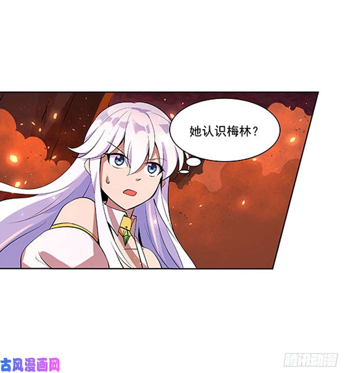 失业魔王第六十九话