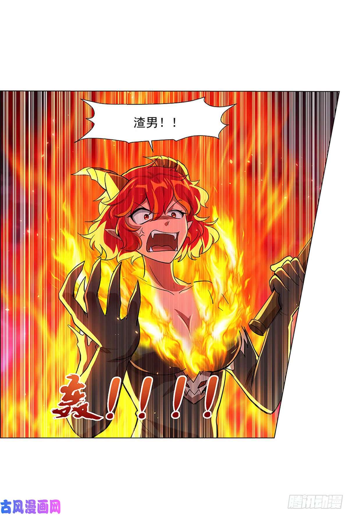 失业魔王第六十九话