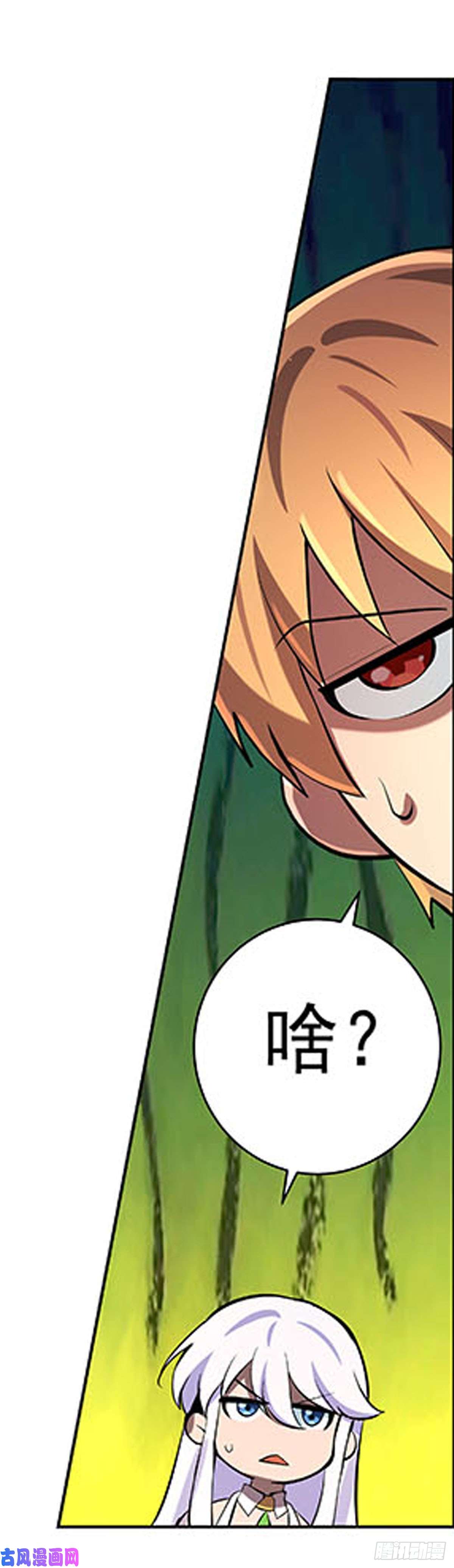 失业魔王第六十九话