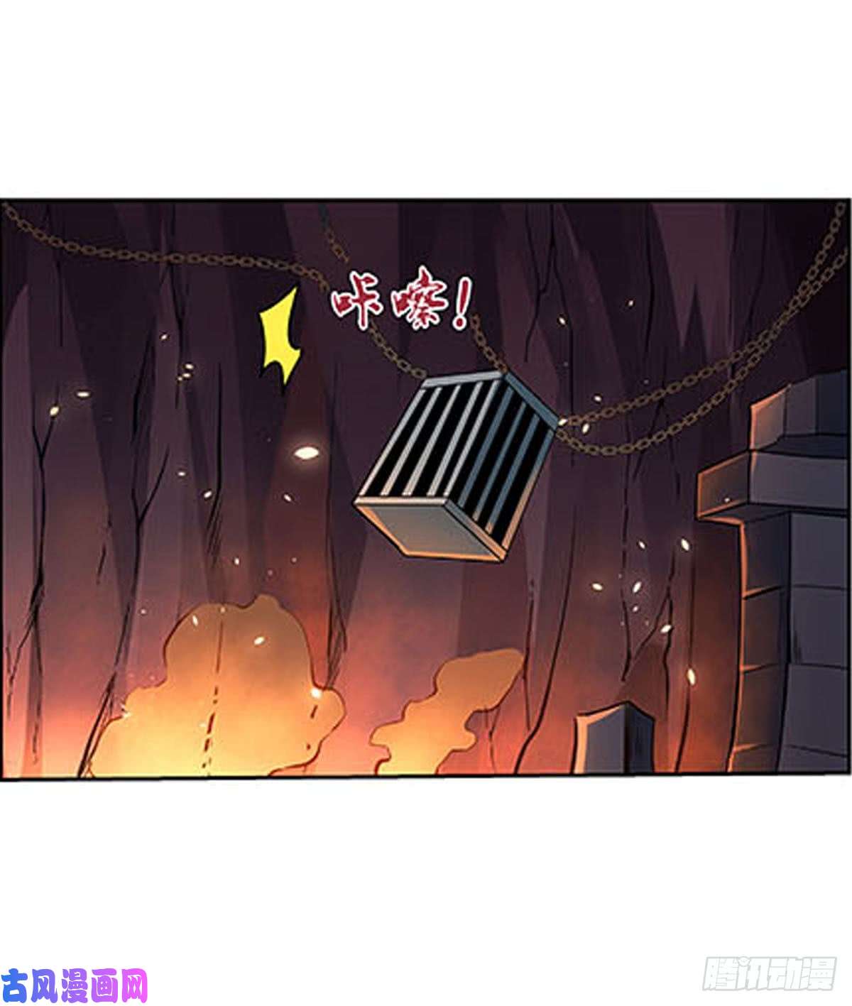 失业魔王第六十九话