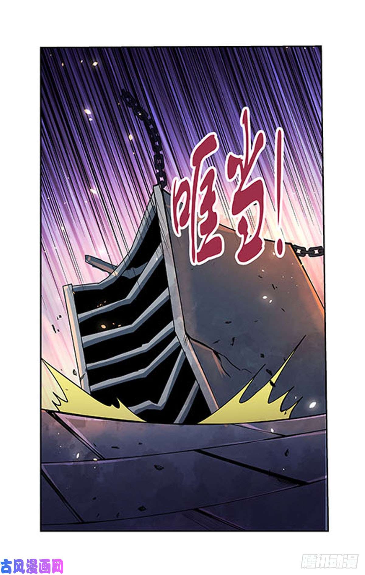 失业魔王第六十九话