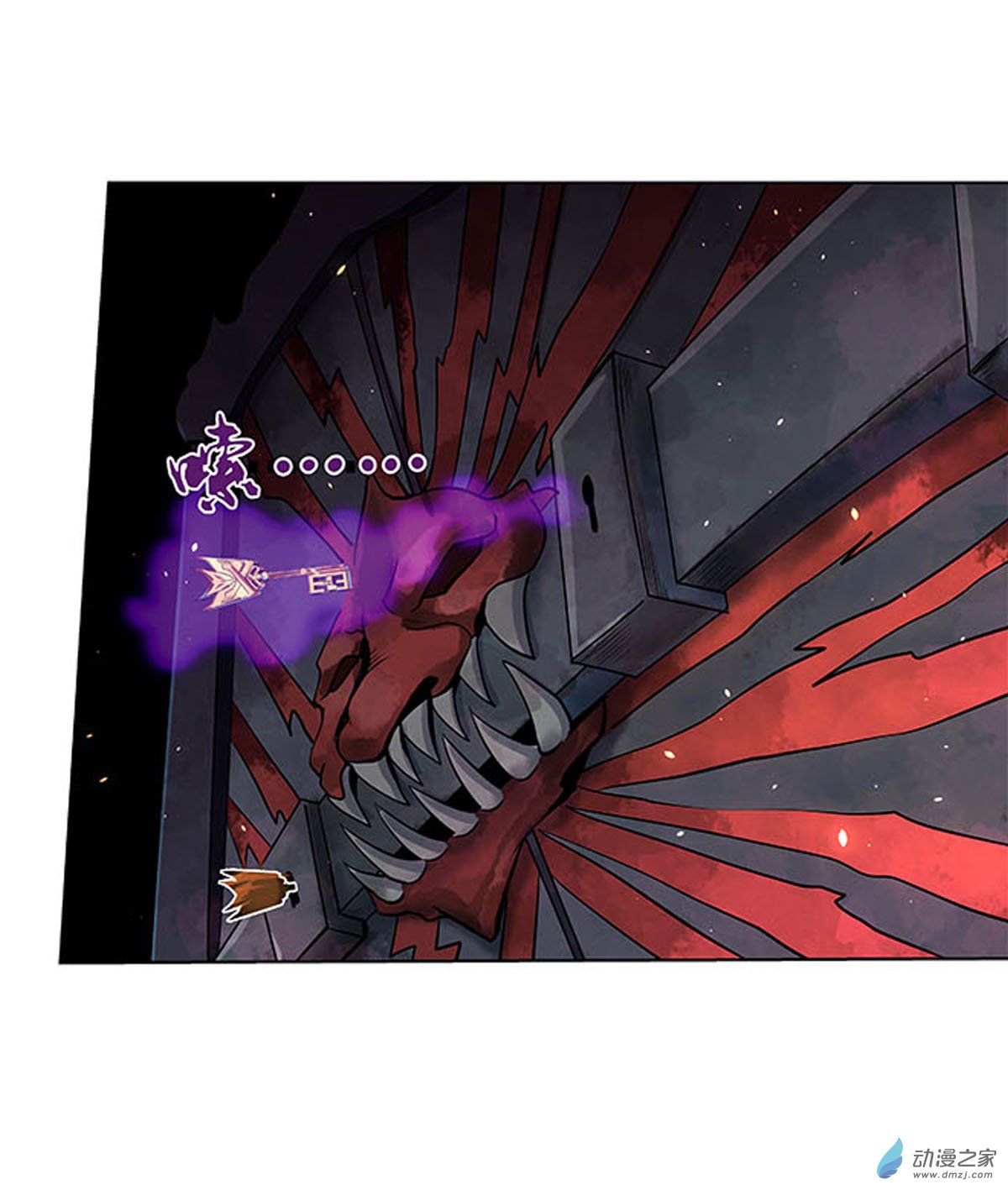 失业魔王第69话