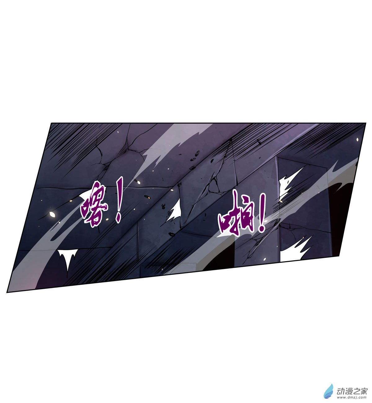 失业魔王第69话