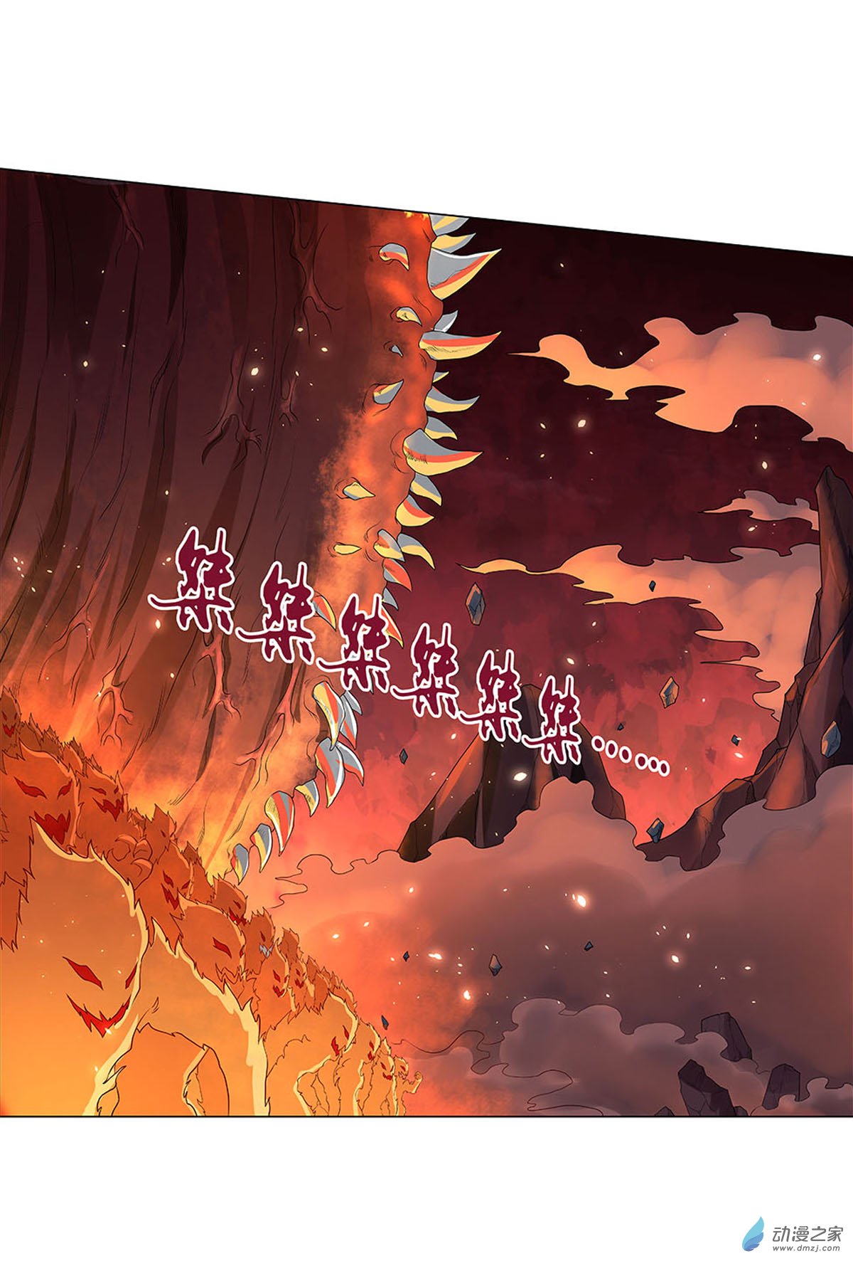 失业魔王第69话