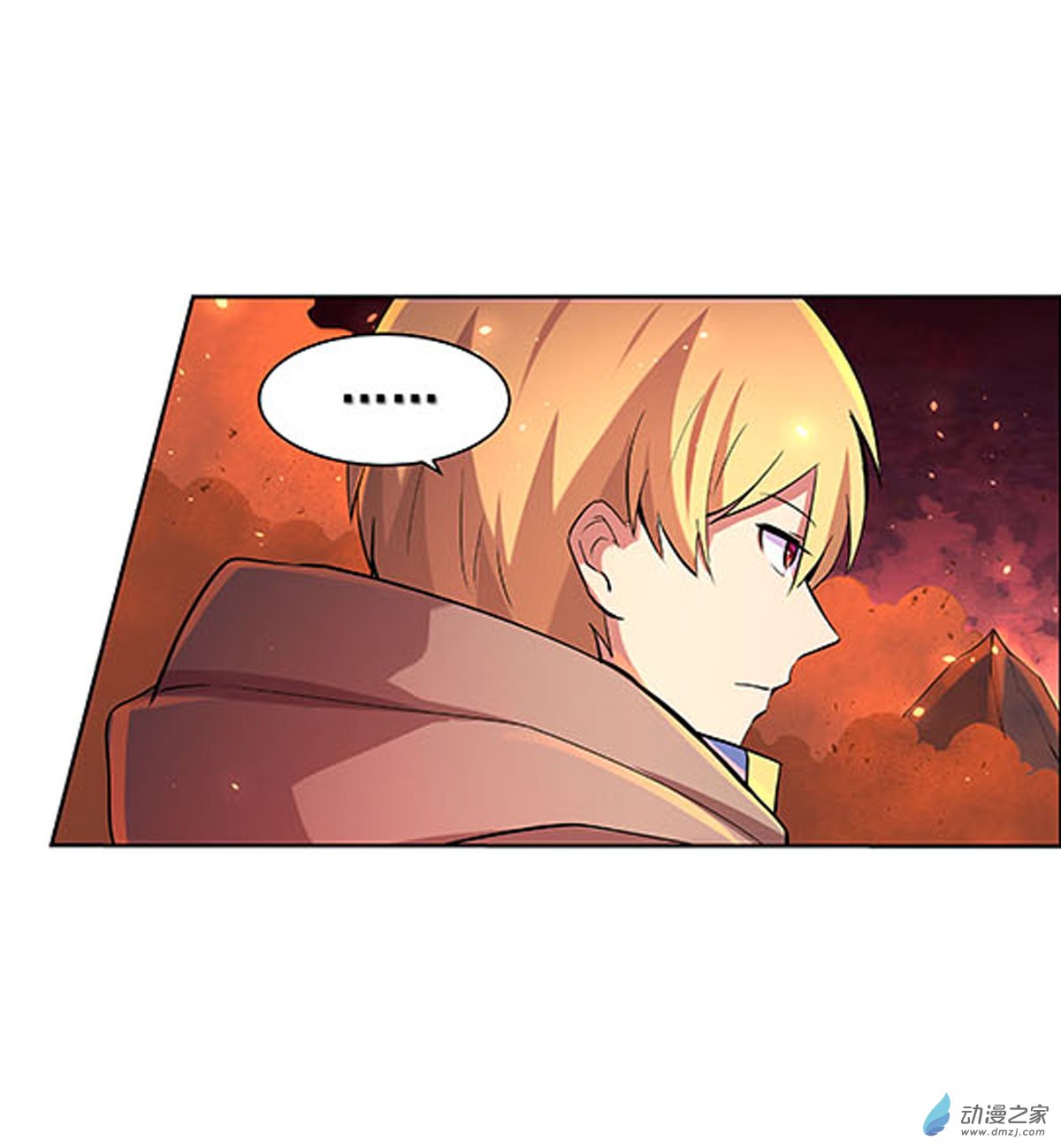 失业魔王第69话