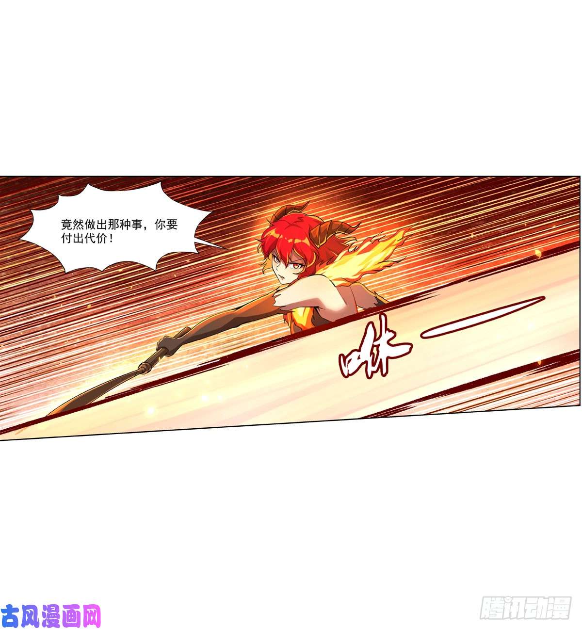失业魔王第七十话