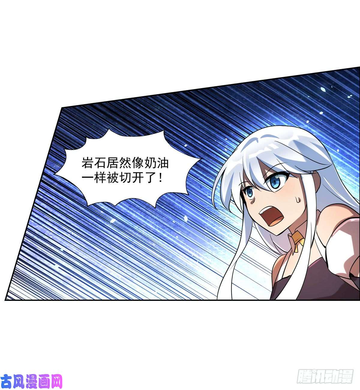 失业魔王第七十话