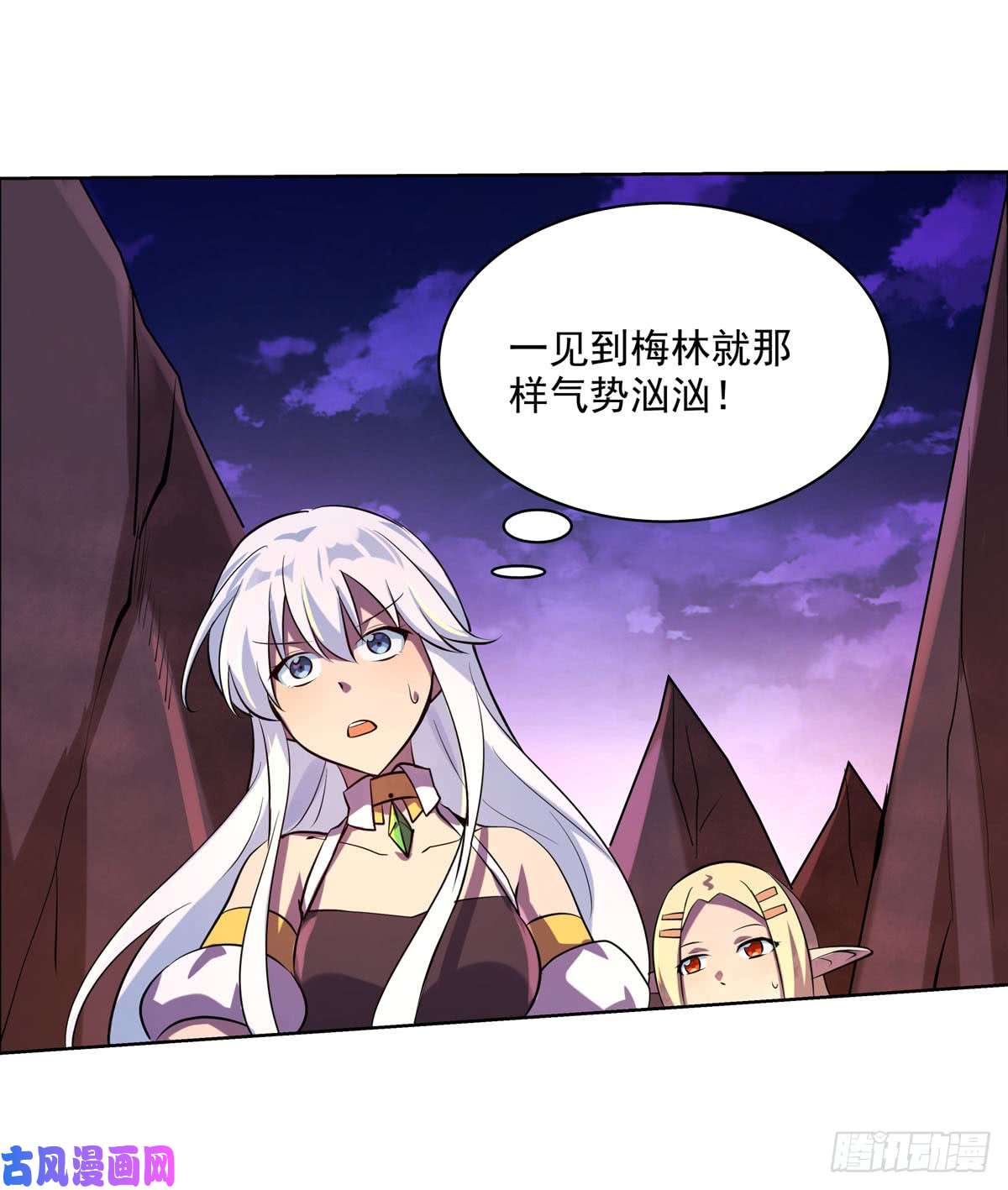 失业魔王第七十话