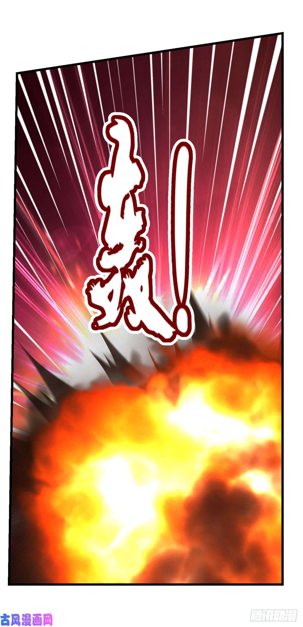 失业魔王第七十话