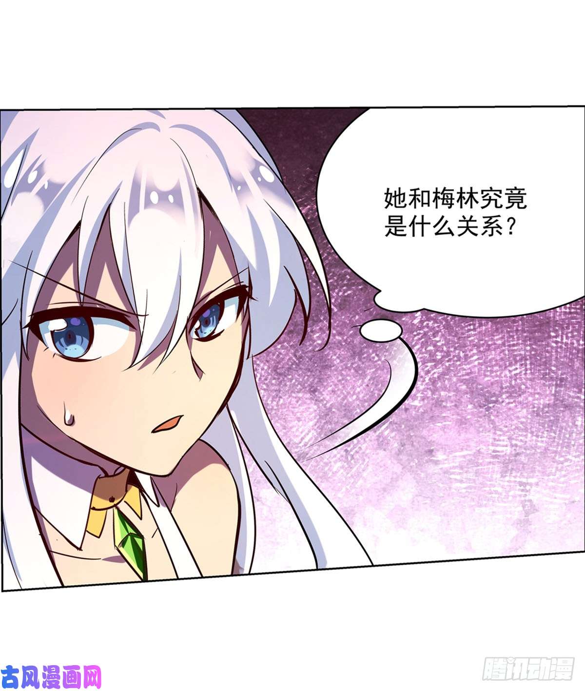 失业魔王第七十话