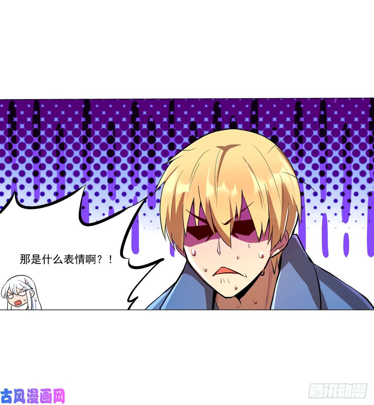 失业魔王第七十话