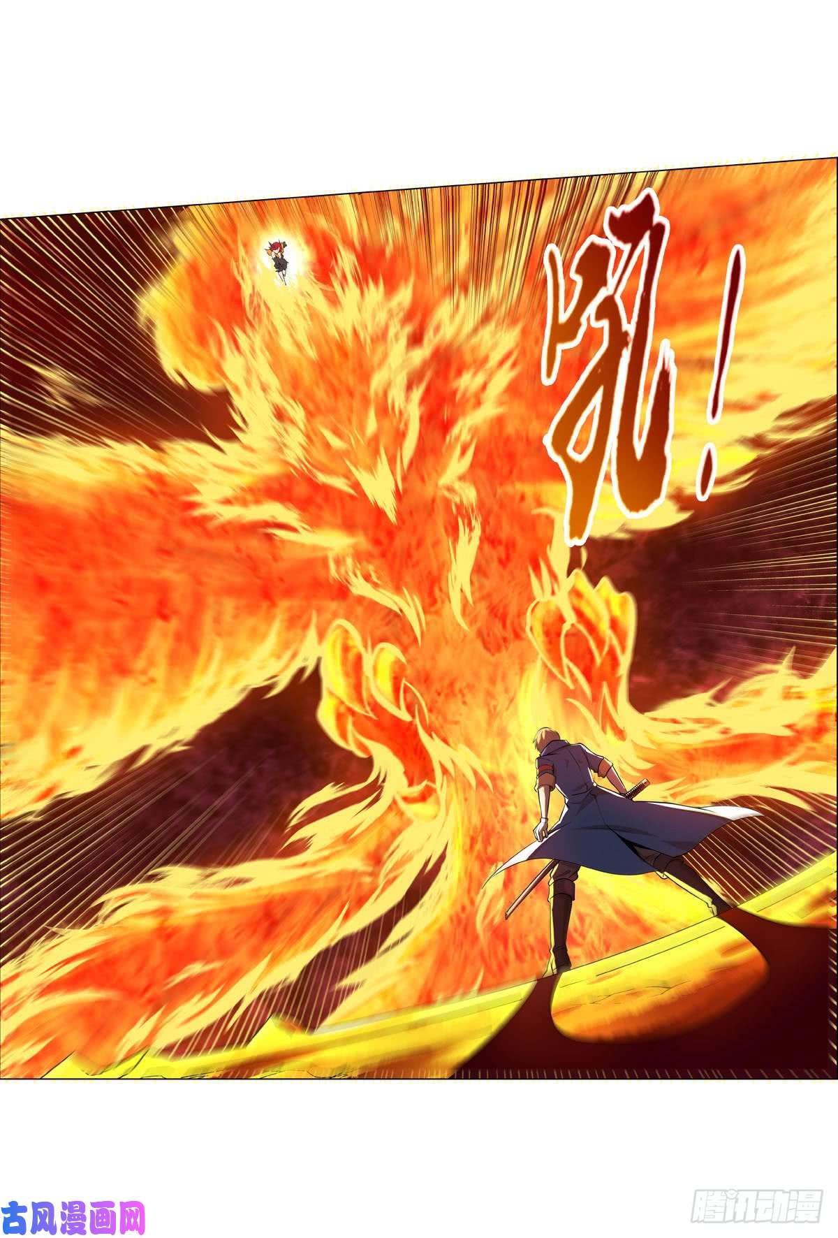 失业魔王第七十话