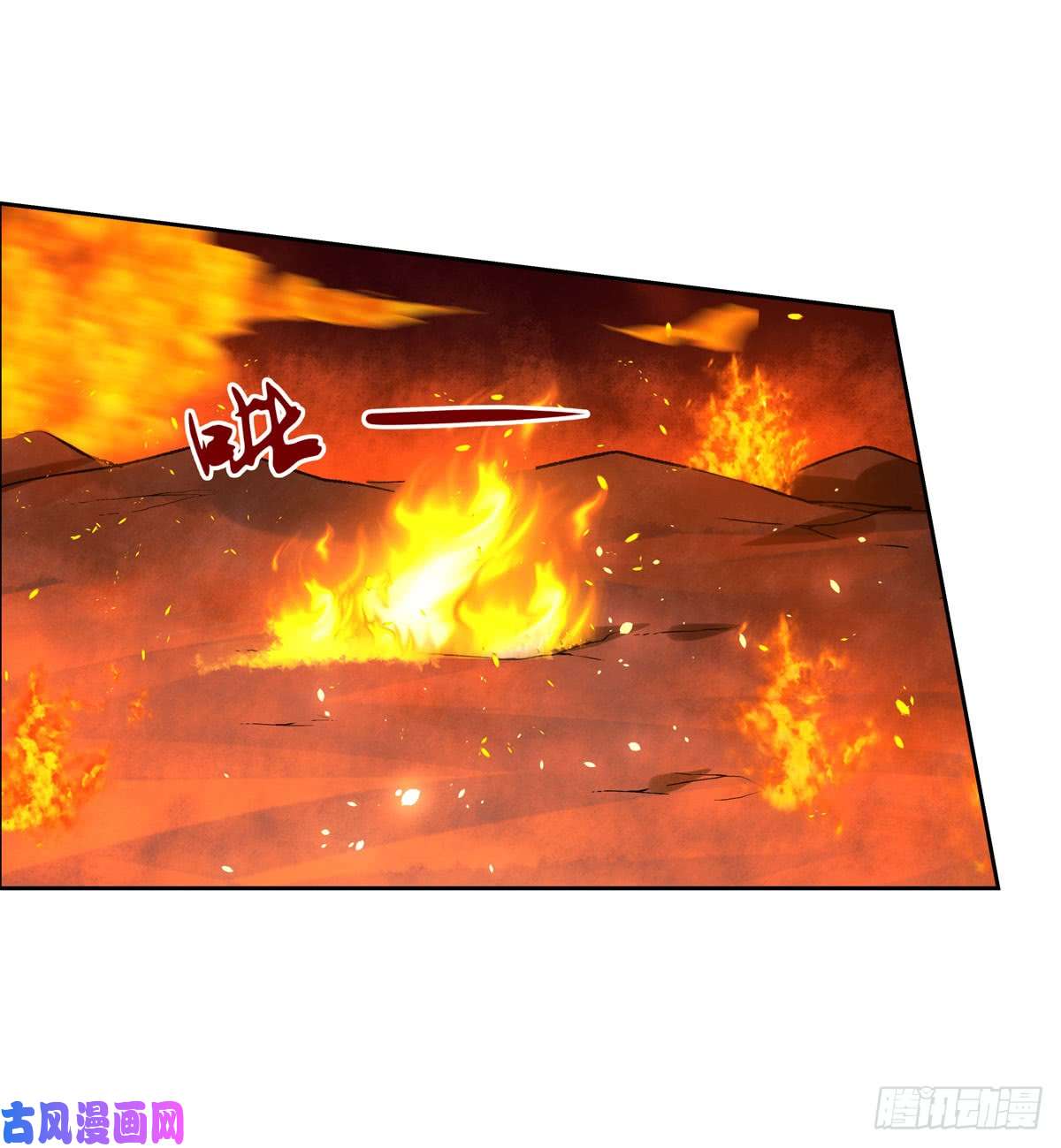 失业魔王第七十话