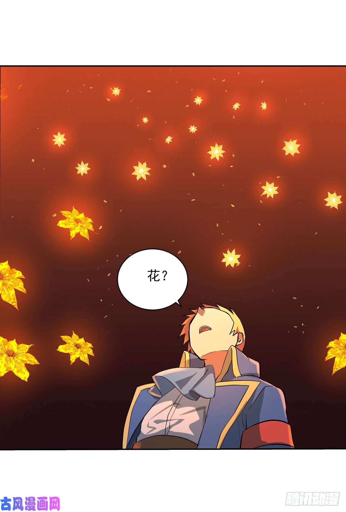 失业魔王第七十话