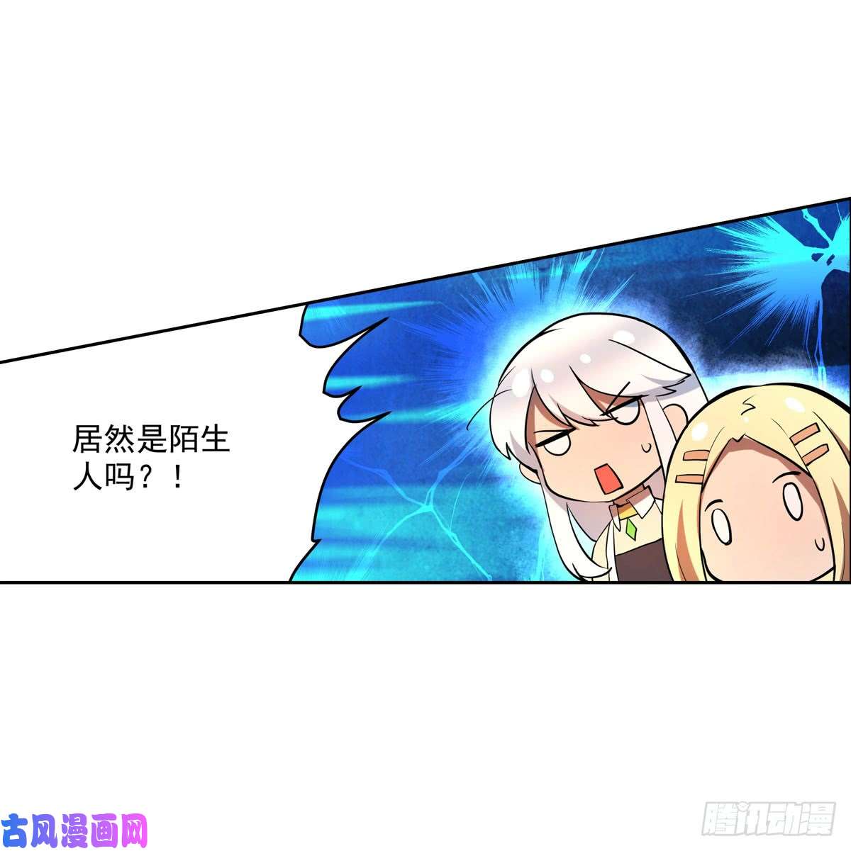 失业魔王第七十话