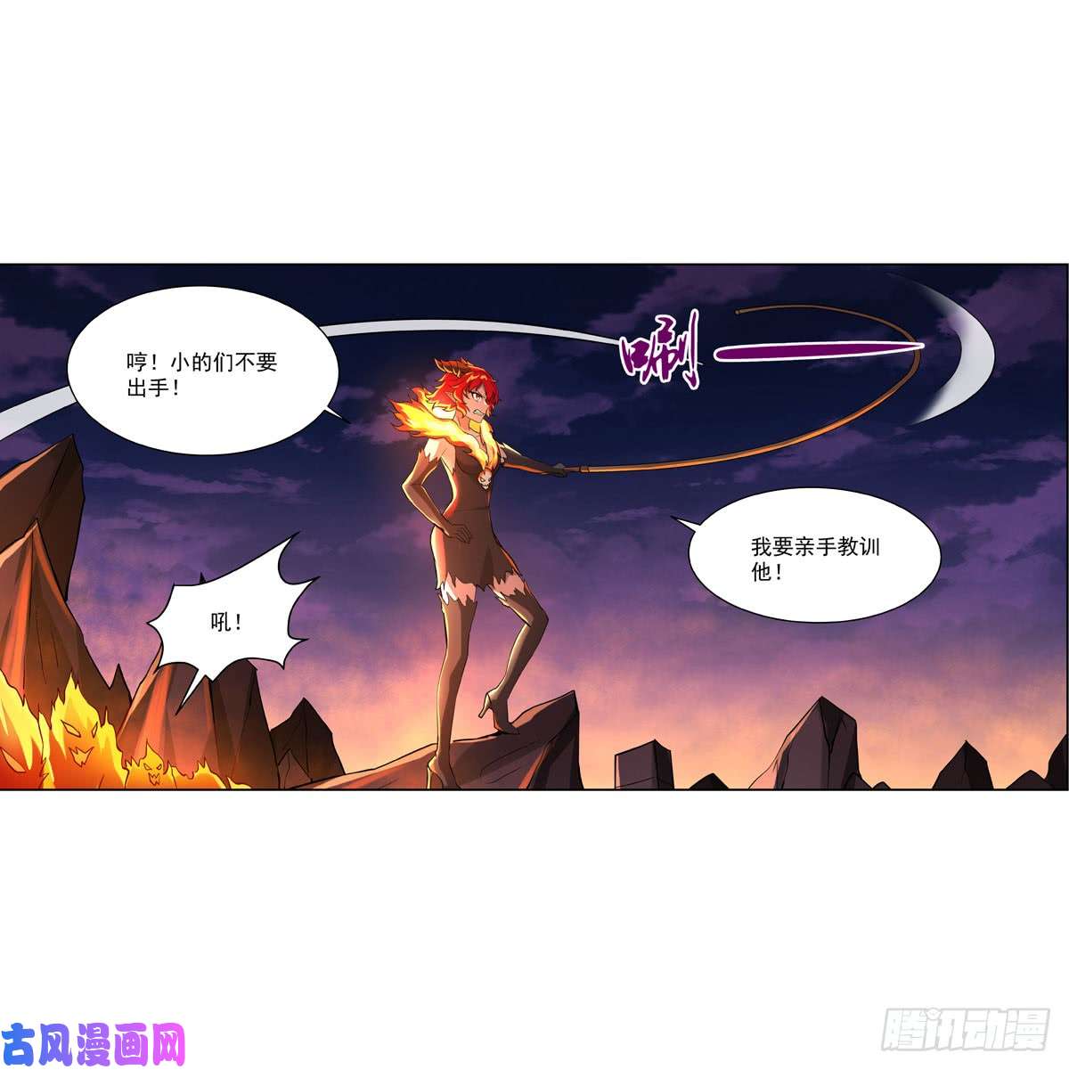 失业魔王第七十话