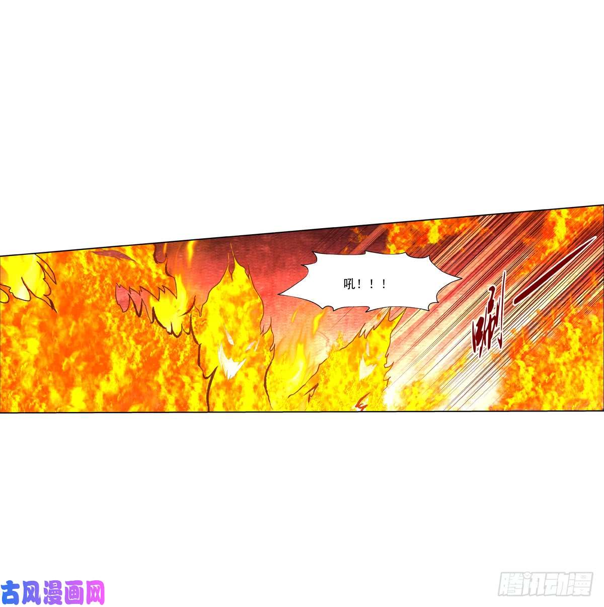 失业魔王第七十一话