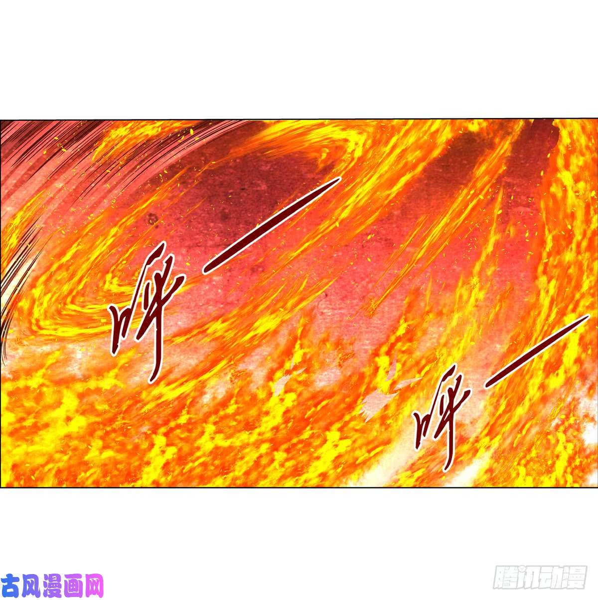 失业魔王第七十一话