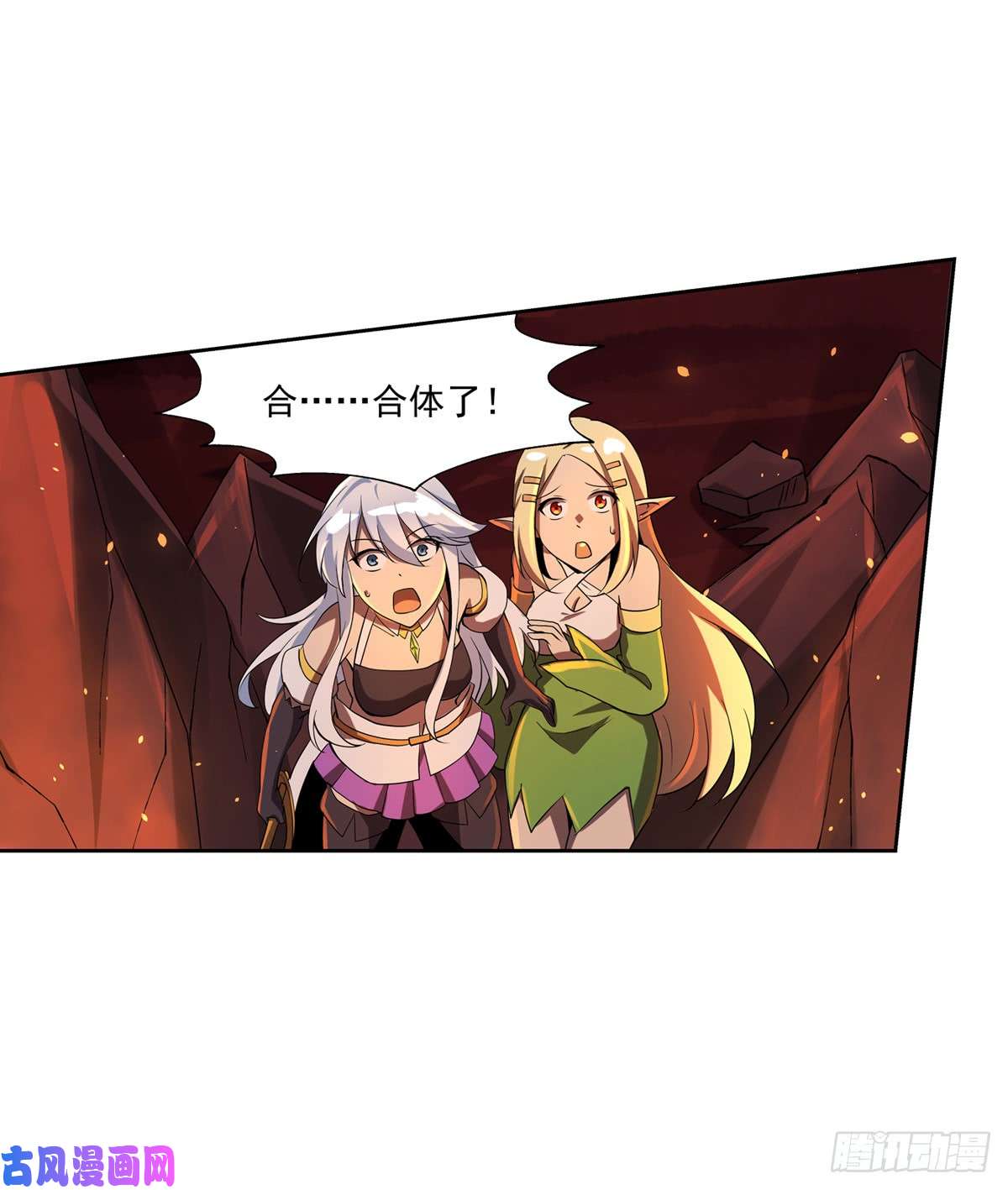 失业魔王第七十一话