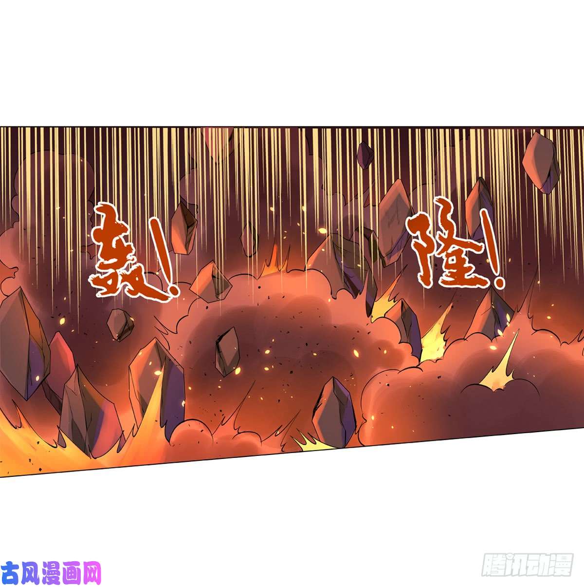 失业魔王第七十一话