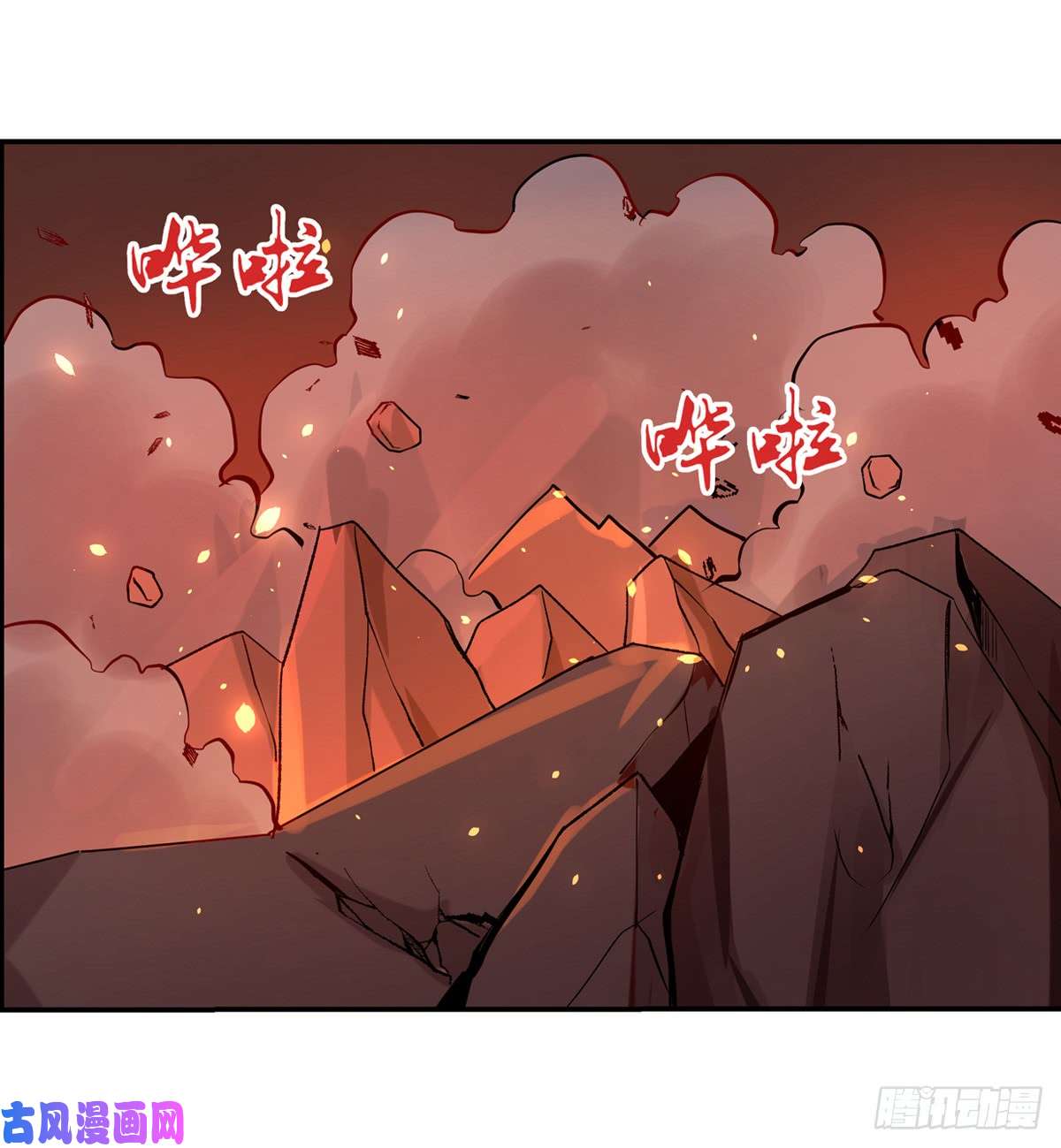失业魔王第七十一话