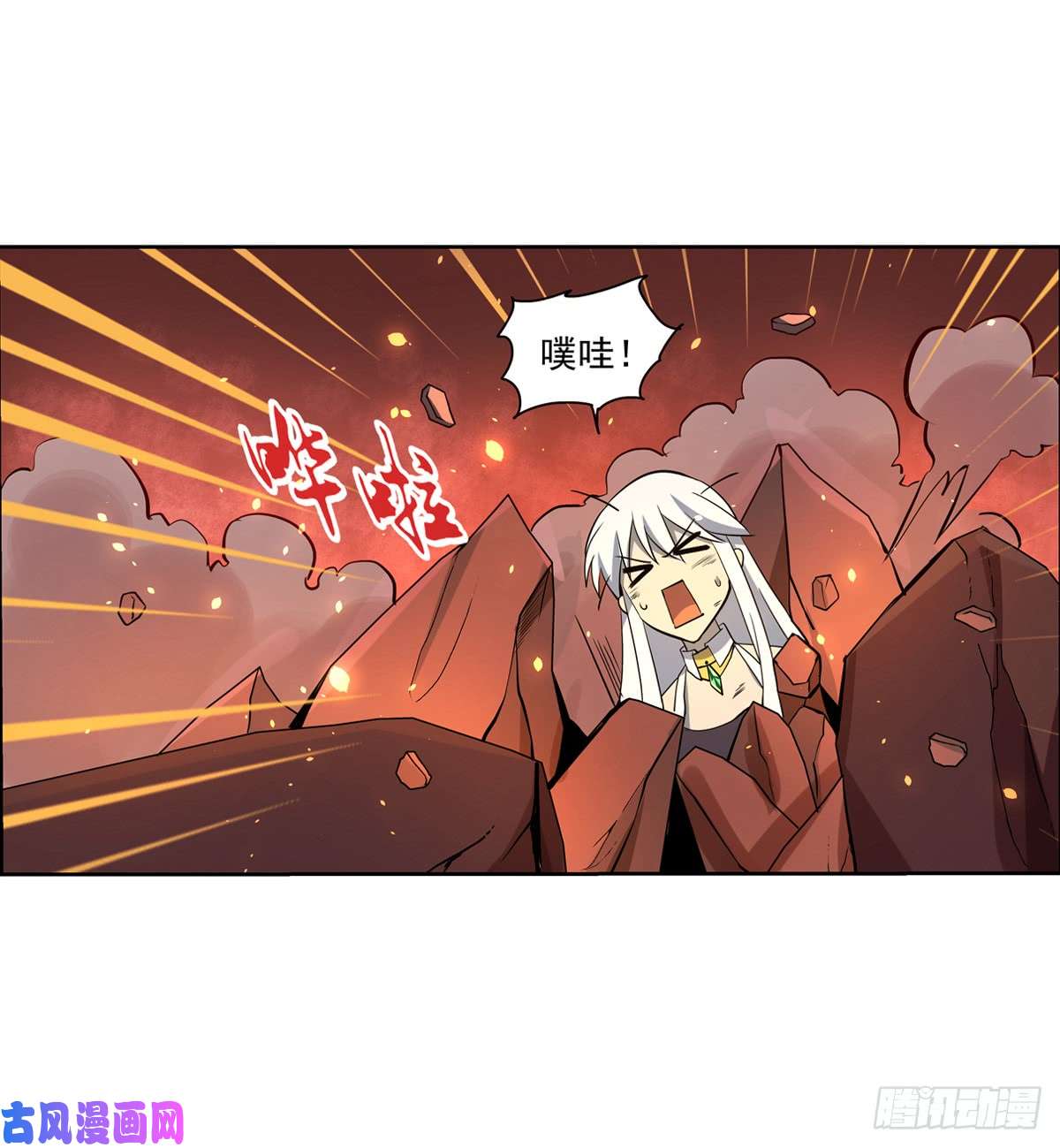失业魔王第七十一话