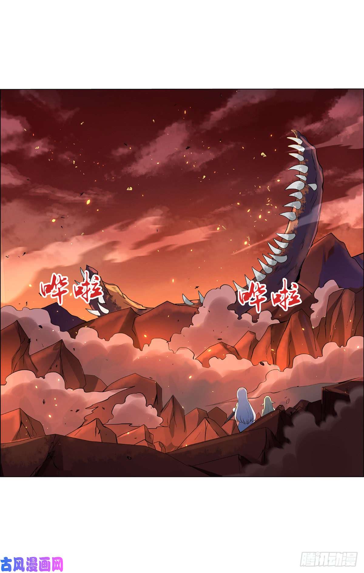 失业魔王第七十一话