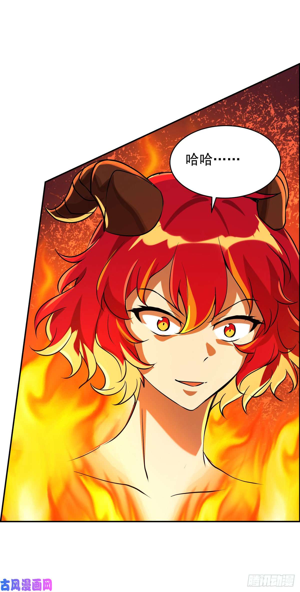 失业魔王第七十一话