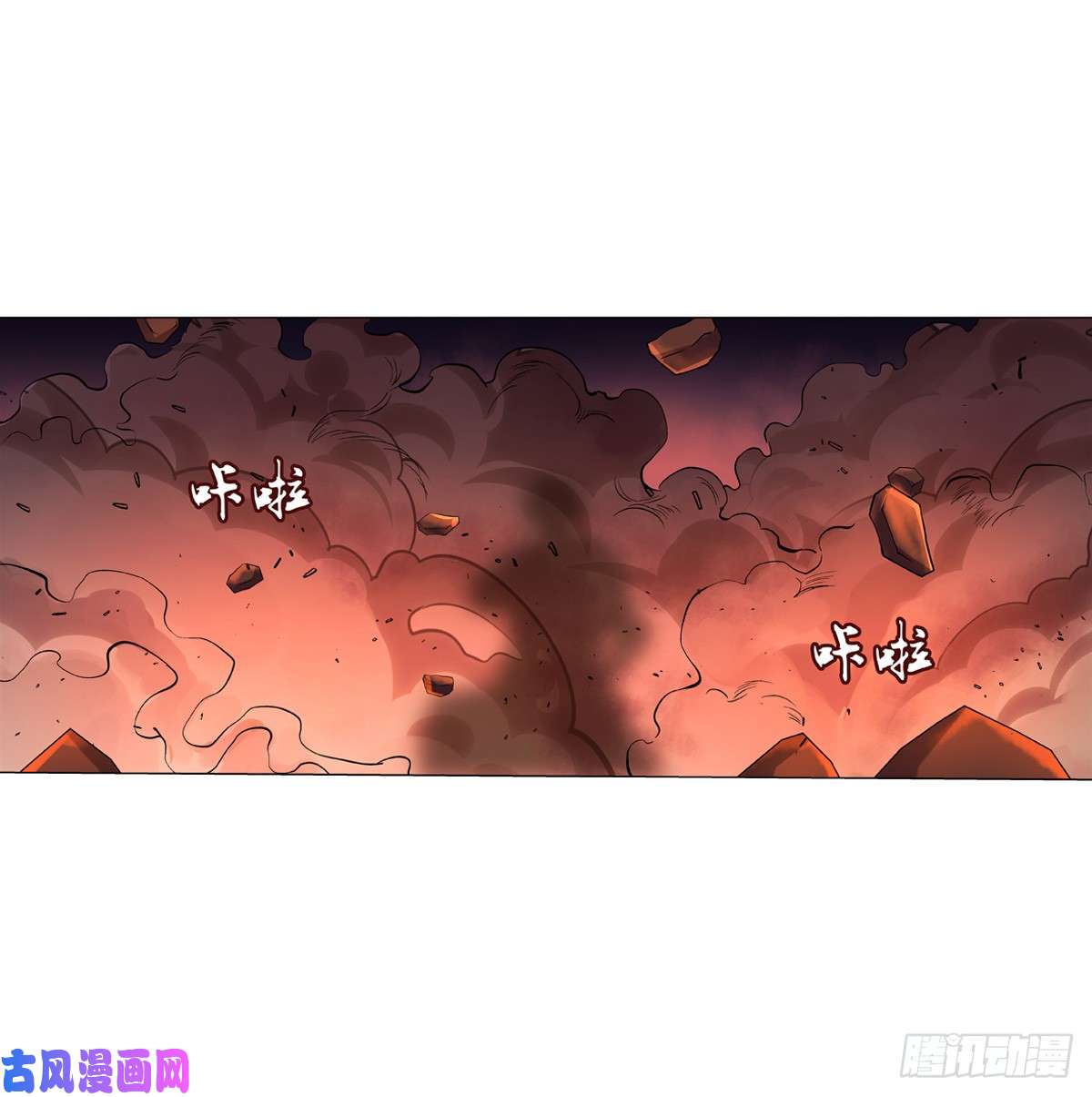 失业魔王第七十一话