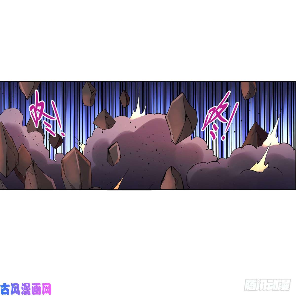 失业魔王第七十二话