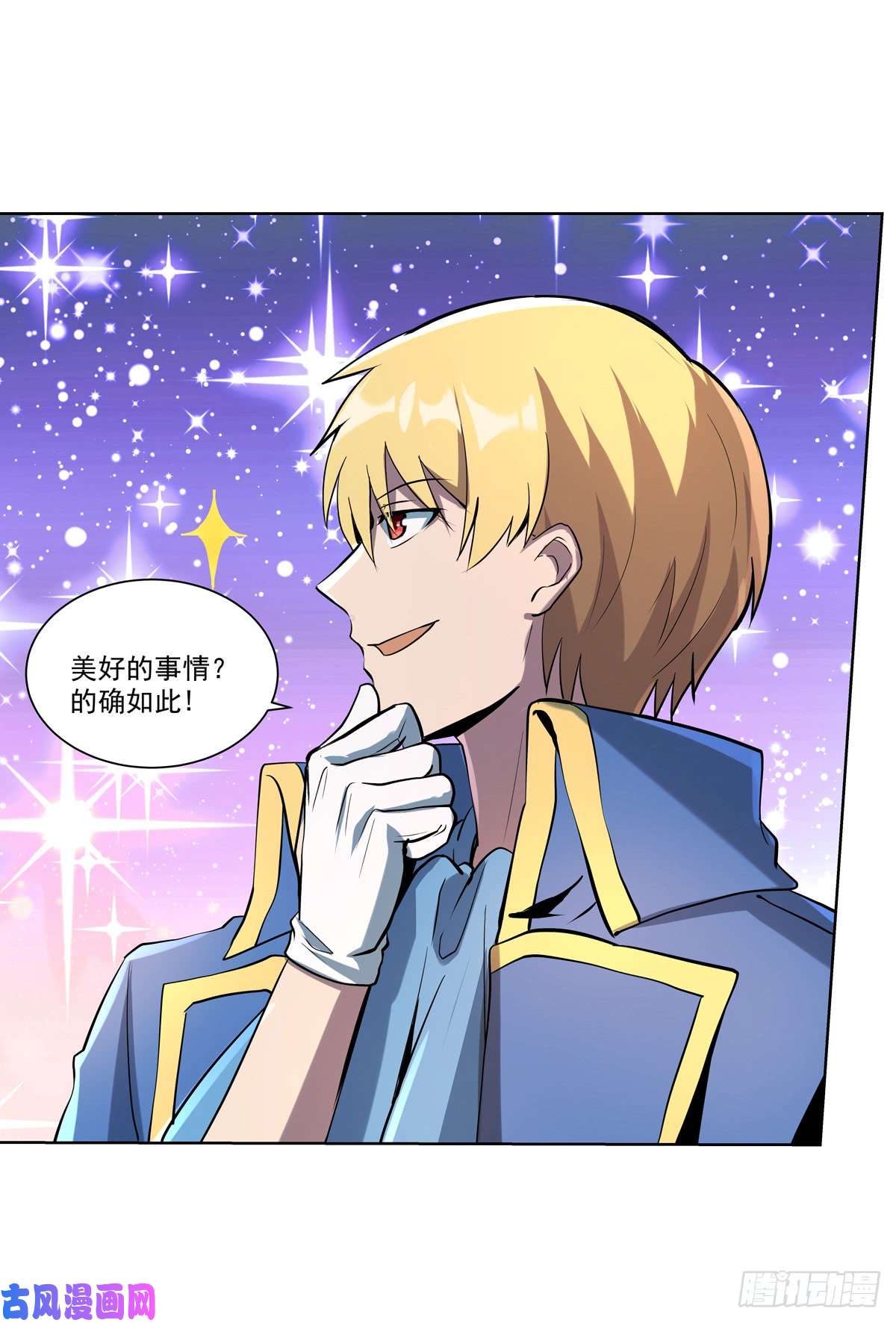 失业魔王第七十二话