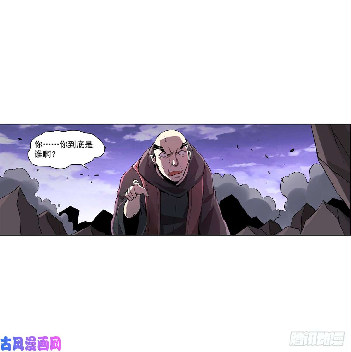 失业魔王第七十二话