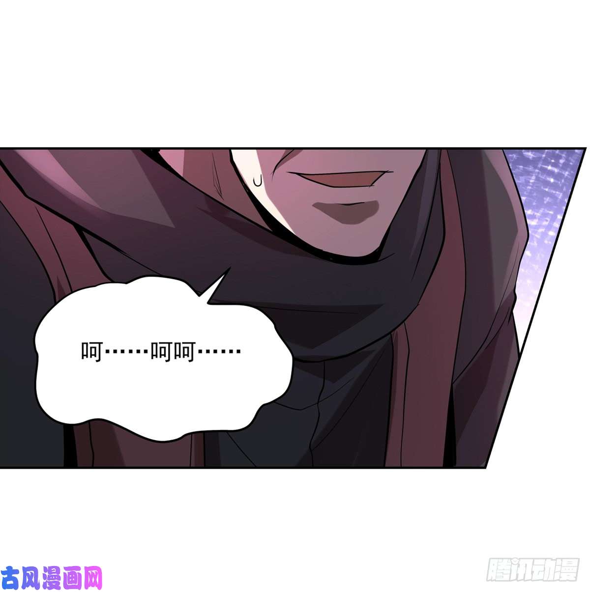 失业魔王第七十二话