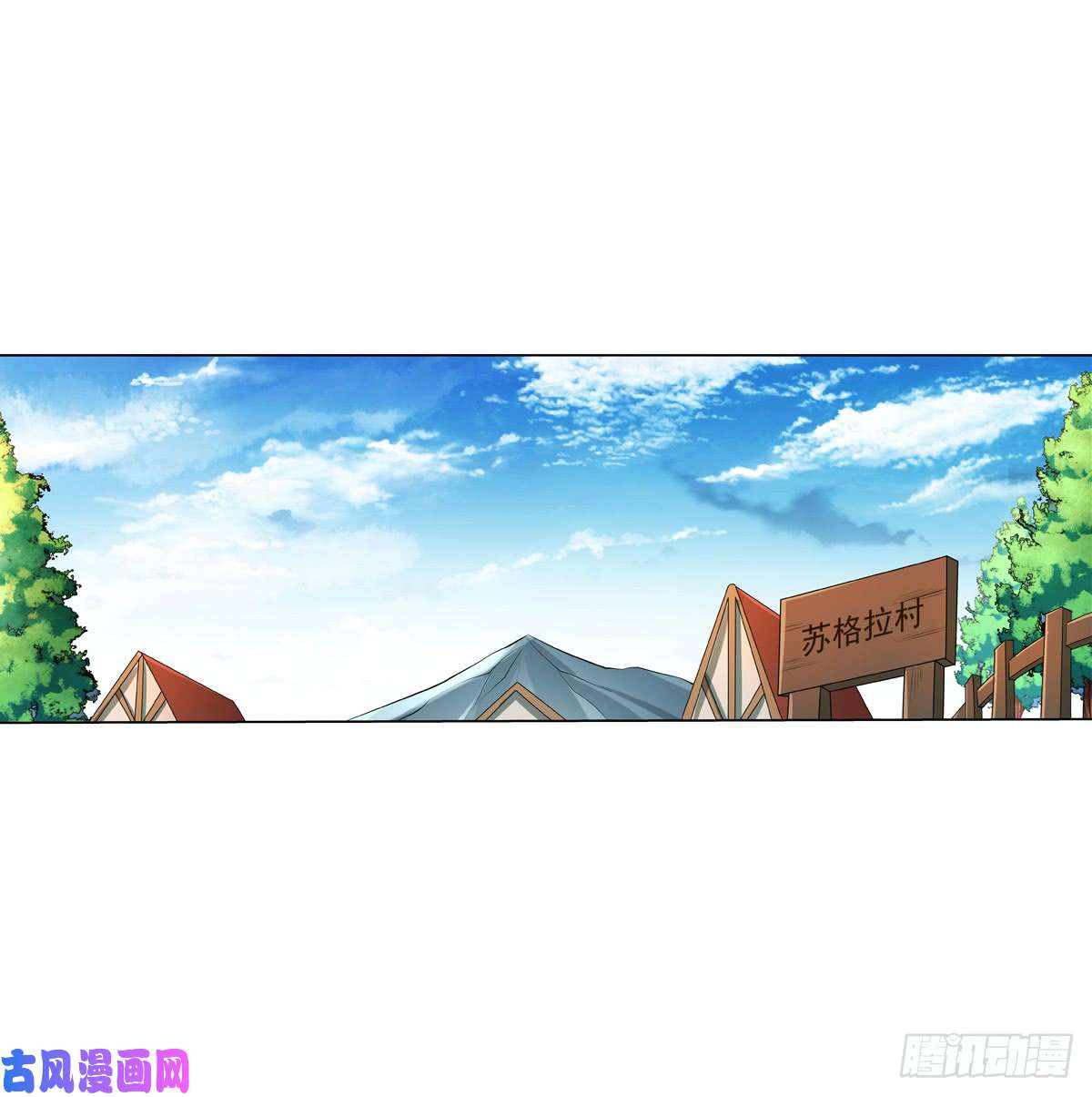 失业魔王第七十二话