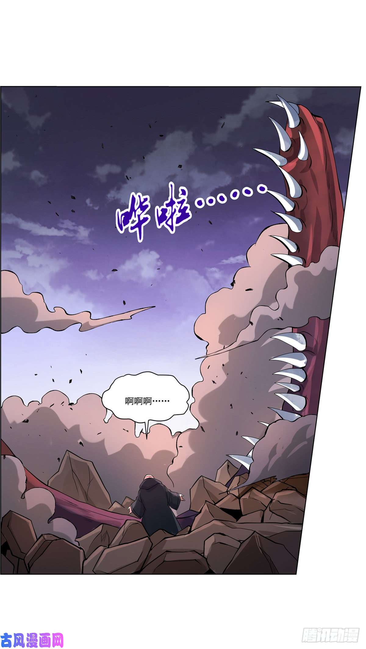 失业魔王第七十二话