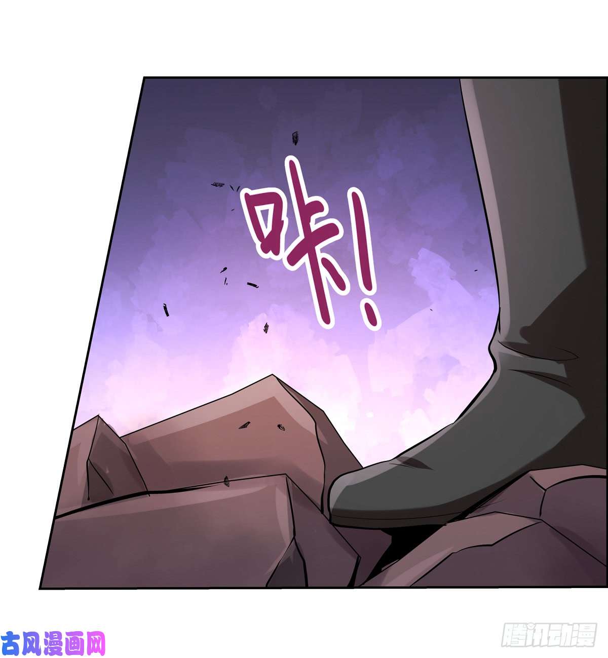 失业魔王第七十二话