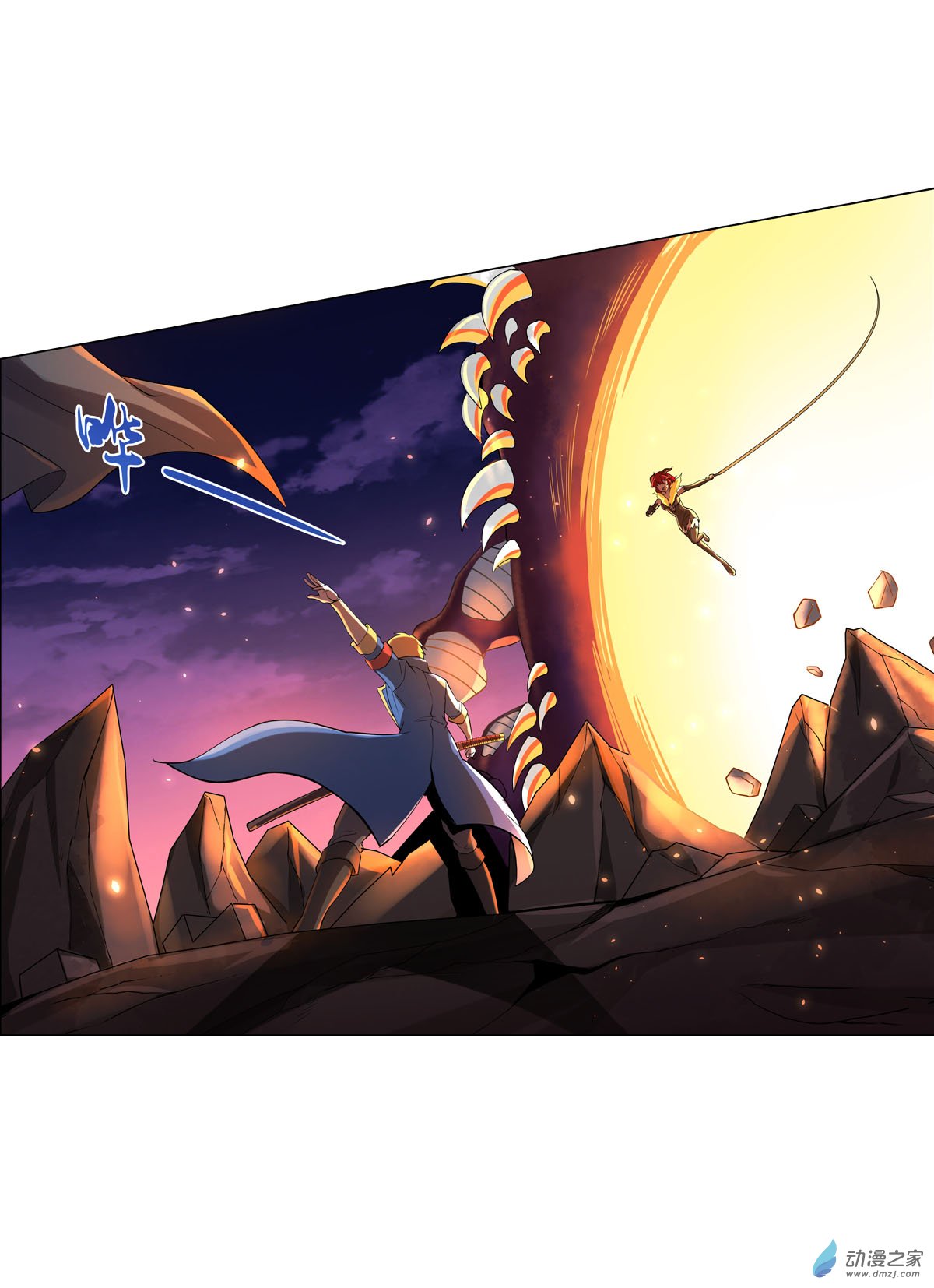 失业魔王第70话