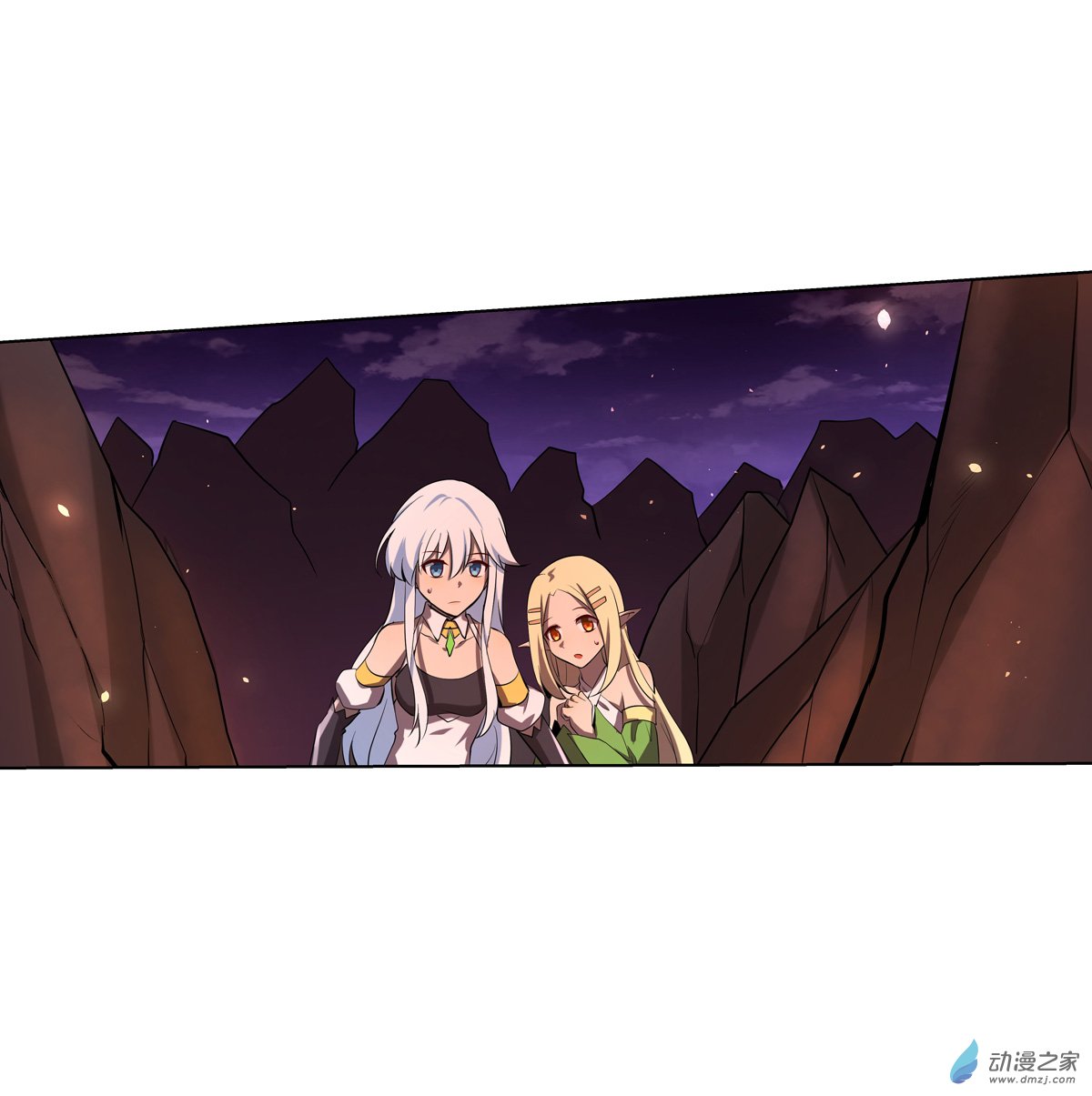 失业魔王第70话